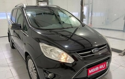 Ford C-MAX II, 2011 год, 845 000 рублей, 1 фотография