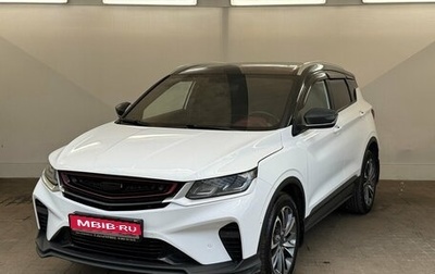 Geely Coolray I, 2022 год, 1 730 000 рублей, 1 фотография