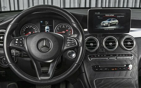 Mercedes-Benz GLC, 2018 год, 4 040 000 рублей, 14 фотография