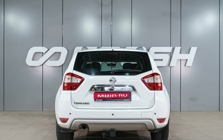 Nissan Terrano III, 2015 год, 1 299 000 рублей, 4 фотография