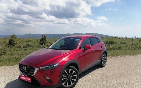 Mazda CX-3 I, 2020 год, 1 950 000 рублей, 1 фотография