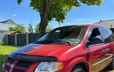 Dodge Caravan IV, 2001 год, 340 000 рублей, 1 фотография