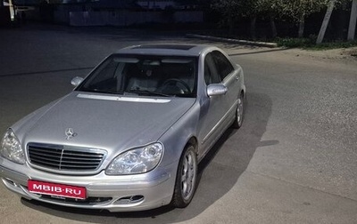 Mercedes-Benz S-Класс, 1999 год, 570 000 рублей, 1 фотография