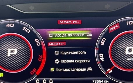 Skoda Superb III рестайлинг, 2020 год, 3 250 000 рублей, 14 фотография