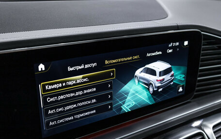 Mercedes-Benz GLS AMG, 2021 год, 12 200 000 рублей, 33 фотография