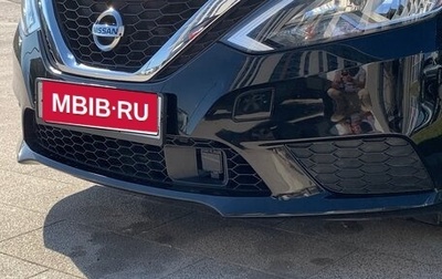 Nissan Sentra, 2018 год, 1 220 000 рублей, 1 фотография