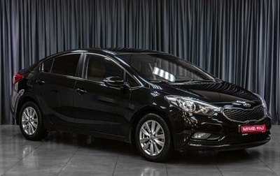 KIA Cerato III, 2015 год, 1 249 000 рублей, 1 фотография