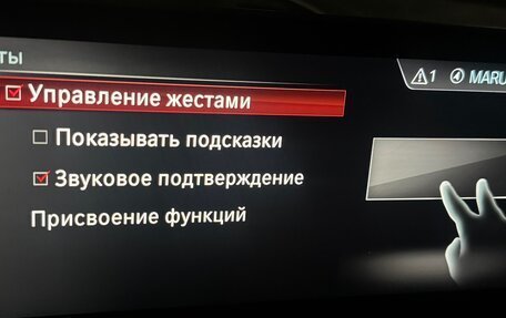 BMW 5 серия, 2018 год, 4 350 000 рублей, 19 фотография