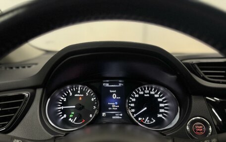 Nissan X-Trail, 2019 год, 2 290 000 рублей, 17 фотография