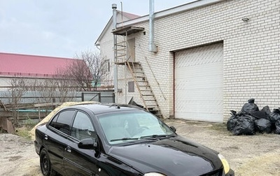 KIA Rio II, 2005 год, 190 000 рублей, 1 фотография