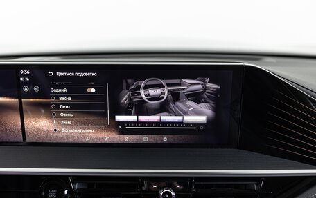 Infiniti QX80, 2026 год, 16 390 000 рублей, 30 фотография