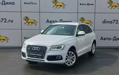 Audi Q5, 2013 год, 1 600 000 рублей, 1 фотография
