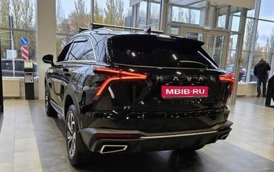 Haval F7, 2026 год, 3 761 010 рублей, 1 фотография