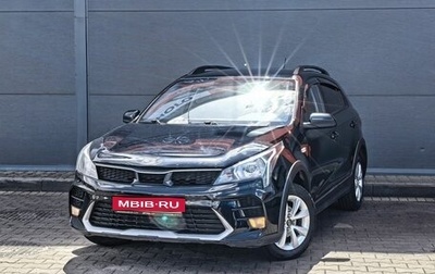 KIA Rio IV, 2020 год, 1 799 000 рублей, 1 фотография