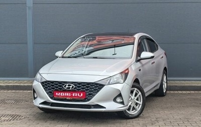 Hyundai Solaris II рестайлинг, 2020 год, 1 649 000 рублей, 1 фотография