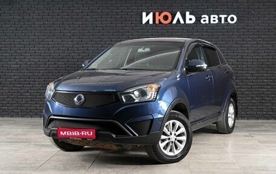 SsangYong Actyon II рестайлинг, 2014 год, 1 050 000 рублей, 1 фотография