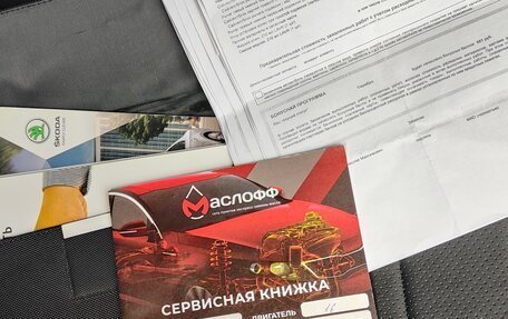 Skoda Rapid II, 2020 год, 1 250 000 рублей, 19 фотография