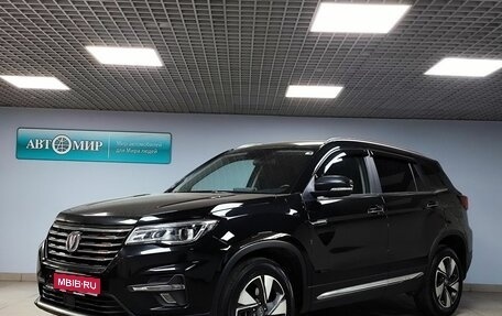 Changan CS75 I рестайлинг, 2022 год, 1 838 000 рублей, 1 фотография