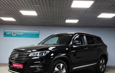 Changan CS75 I рестайлинг, 2022 год, 1 838 000 рублей, 1 фотография