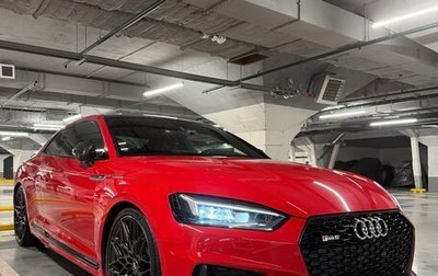 Audi RS 5, 2019 год, 6 200 000 рублей, 1 фотография
