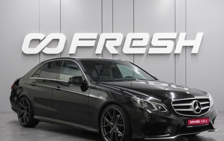Mercedes-Benz E-Класс, 2014 год, 2 749 000 рублей, 1 фотография
