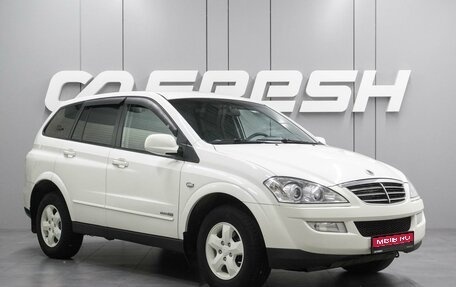SsangYong Kyron I, 2012 год, 819 000 рублей, 1 фотография