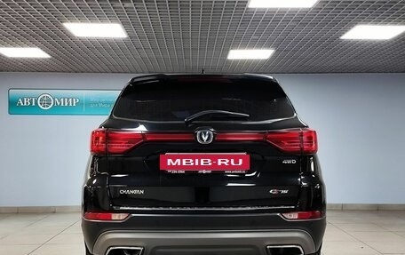 Changan CS75 I рестайлинг, 2022 год, 1 838 000 рублей, 6 фотография