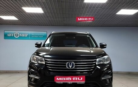 Changan CS75 I рестайлинг, 2022 год, 1 838 000 рублей, 2 фотография