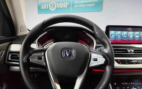 Changan CS75 I рестайлинг, 2022 год, 1 838 000 рублей, 15 фотография