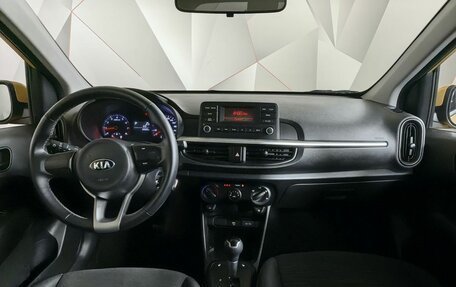 KIA Picanto III рестайлинг, 2021 год, 1 575 000 рублей, 14 фотография