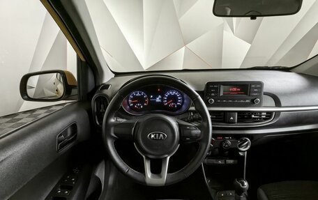 KIA Picanto III рестайлинг, 2021 год, 1 575 000 рублей, 20 фотография