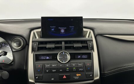 Lexus NX I, 2016 год, 2 600 000 рублей, 12 фотография
