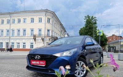 Hyundai Solaris II рестайлинг, 2021 год, 1 870 000 рублей, 1 фотография