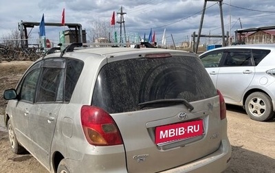 Toyota Corolla Spacio II, 2003 год, 480 000 рублей, 1 фотография