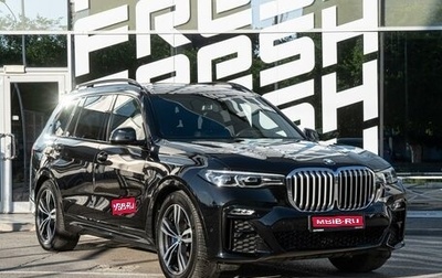 BMW X7, 2020 год, 7 899 000 рублей, 1 фотография