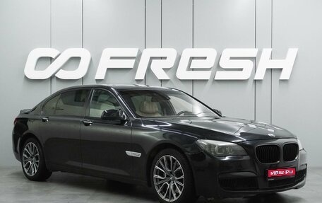 BMW 7 серия, 2011 год, 1 489 000 рублей, 1 фотография