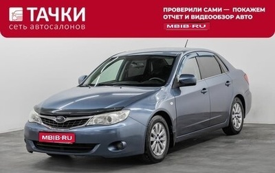 Subaru Impreza III, 2008 год, 675 000 рублей, 1 фотография