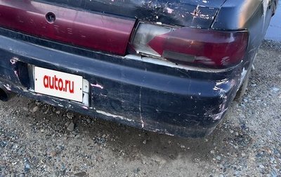 Nissan Laurel VIII, 1995 год, 40 000 рублей, 1 фотография