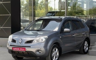 Renault Koleos I рестайлинг 2, 2008 год, 1 000 000 рублей, 1 фотография