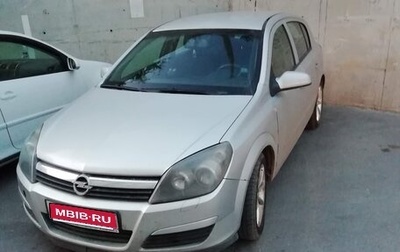 Opel Astra H, 2007 год, 400 000 рублей, 1 фотография
