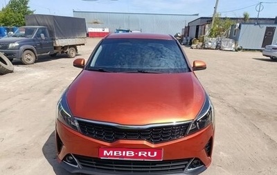 KIA Rio IV, 2021 год, 1 750 000 рублей, 1 фотография