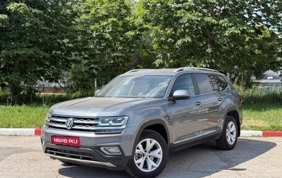 Volkswagen Teramont I, 2018 год, 3 590 000 рублей, 1 фотография