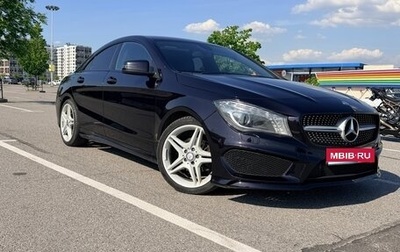 Mercedes-Benz CLA, 2014 год, 1 650 000 рублей, 1 фотография