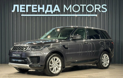 Land Rover Range Rover Sport II, 2018 год, 5 690 000 рублей, 1 фотография