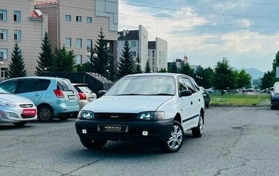 Toyota Caldina, 1995 год, 299 000 рублей, 1 фотография