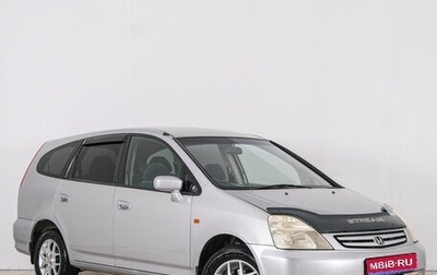 Honda Stream I рестайлинг, 2001 год, 459 000 рублей, 1 фотография