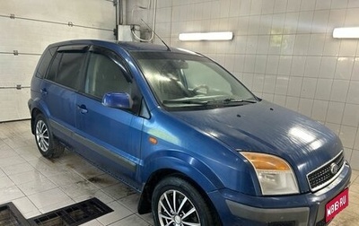 Ford Fusion I, 2008 год, 595 000 рублей, 1 фотография