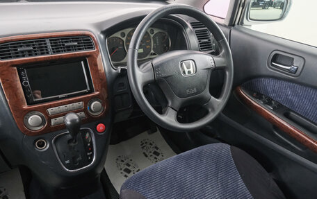 Honda Stream I рестайлинг, 2001 год, 459 000 рублей, 10 фотография