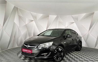 Opel Astra J, 2013 год, 471 000 рублей, 1 фотография