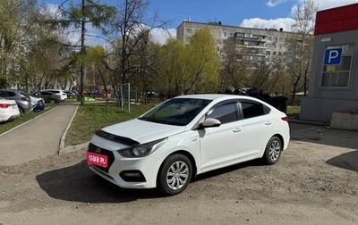 Hyundai Solaris II рестайлинг, 2019 год, 850 000 рублей, 1 фотография